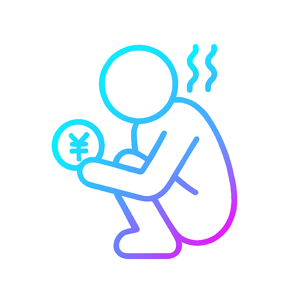 デバッグが苦手